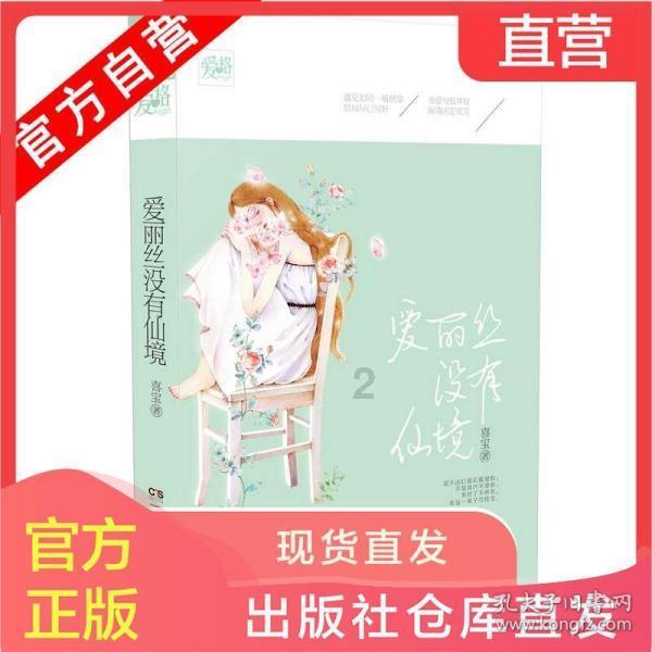 注意躲避